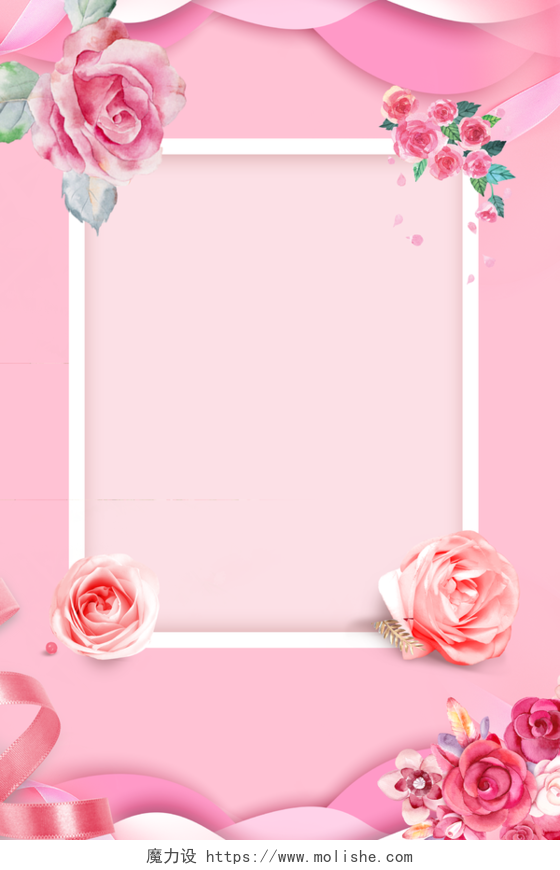 简约花朵边框38妇女节女神节节日促销后粉色海报背景